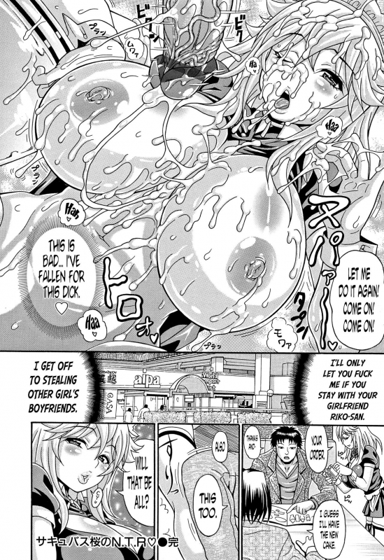 [Andou Hiroyuki] Mamire Chichi - Sticky Tits Feel Hot All Over. Ch.1-10 [English] [doujin-moe.us]_090