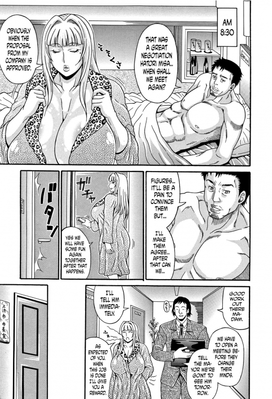 [Andou Hiroyuki] Mamire Chichi - Sticky Tits Feel Hot All Over. Ch.1-11 [English] [doujin-moe.us]_193