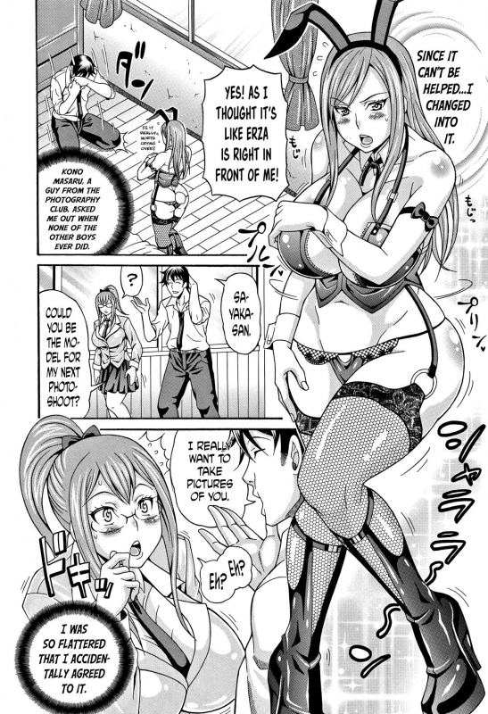 [Andou Hiroyuki] Mamire Chichi - Sticky Tits Feel Hot All Over. Ch.1-3 [English] [doujin-moe.us]_22