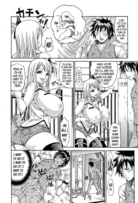 [Andou Hiroyuki] Mamire Chichi - Sticky Tits Feel Hot All Over. Ch.1-3 [English] [doujin-moe.us]_38