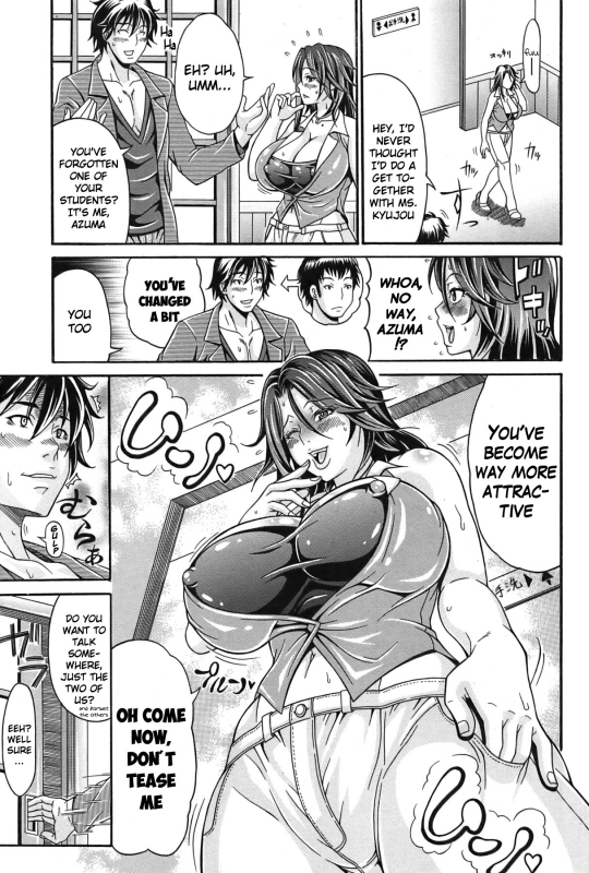 [Andou Hiroyuki] Monmon Inshu Teacher (COMIC Shitsurakuten Vol.04) [English]_02