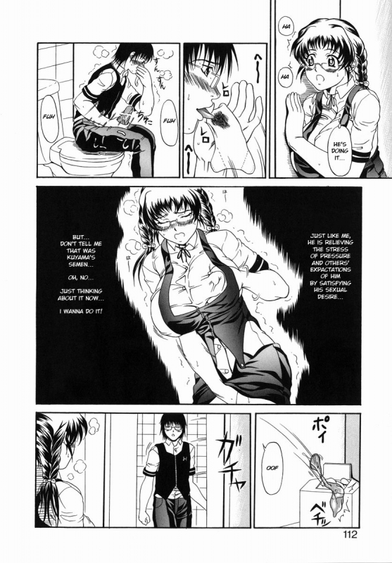 [Andou Hiroyuki] Nigai Milk to Mesu no Nioi  Bitter Milk And The Smell of a Female An_110