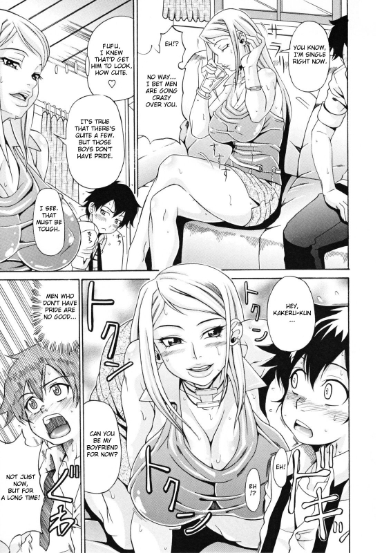 [Andou Hiroyuki] Oneppyu - Women Like DOPPYUN - Milk Sauce  Oneppyu - Mature_116