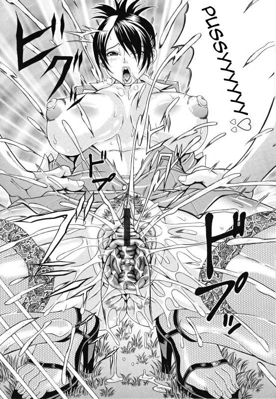 [Andou Hiroyuki] Oneppyu - Women Like DOPPYUN - Milk Sauce  Oneppyu - Mature_188