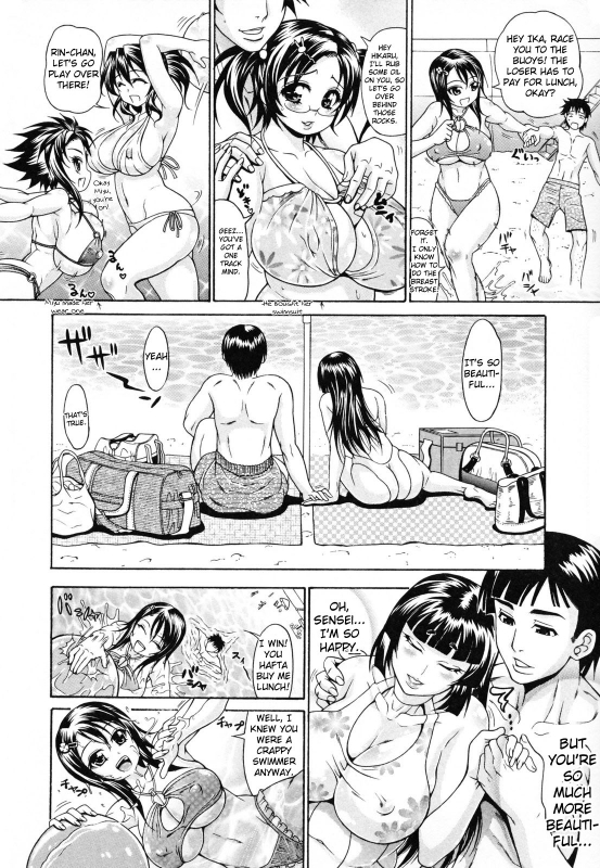 [Andou Hiroyuki] Oneppyu - Women Like DOPPYUN - Milk Sauce  Oneppyu - Mature_211