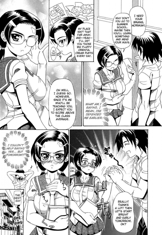 [Andou Hiroyuki] Pai Nuki [English] {Hentai-Enishi}_024