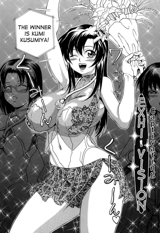 [Andou Hiroyuki] Pai Nuki [English] {Hentai-Enishi}_039