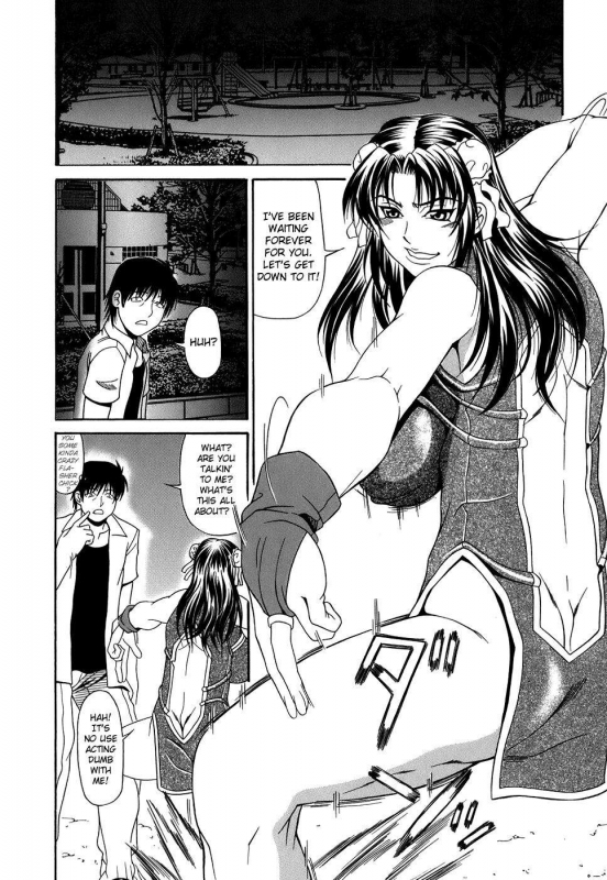 [Andou Hiroyuki] Pai Nuki [English] {Hentai-Enishi}_120