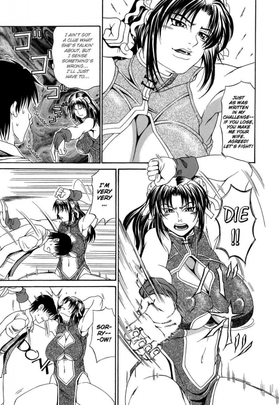 [Andou Hiroyuki] Pai Nuki [English] {Hentai-Enishi}_121