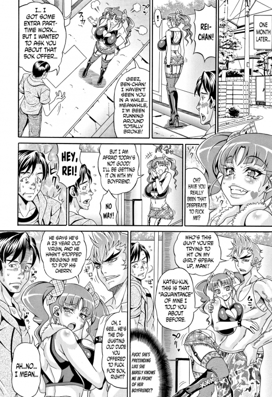 [Andou Hiroyuki] Pakopako Bitch ~Megamori! Mashimashi! Dosukebe Niku~ Ch.1, 3, 7-8 [English]_34