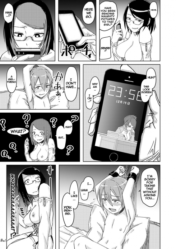 [Anegaoka Sanchoume (Okyuuri)] Juku Koushi ni Yoru Kous_17