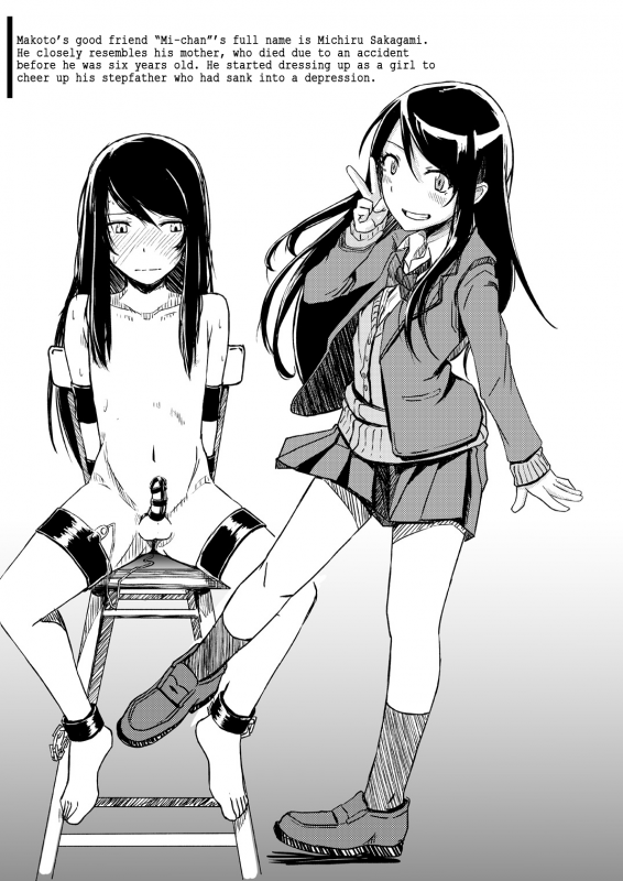 [Anegaoka Sanchoume (Okyuuri)] Juku Koushi ni Yoru Kous_19