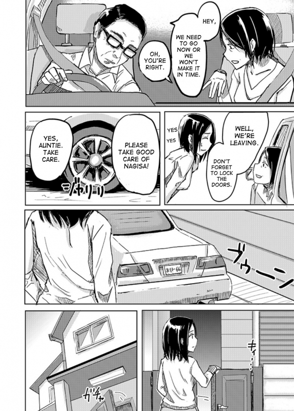 [Anegaoka Sanchoume (Okyuuri)] Kaeriuchi [English] [desudesu] [Digital]_03