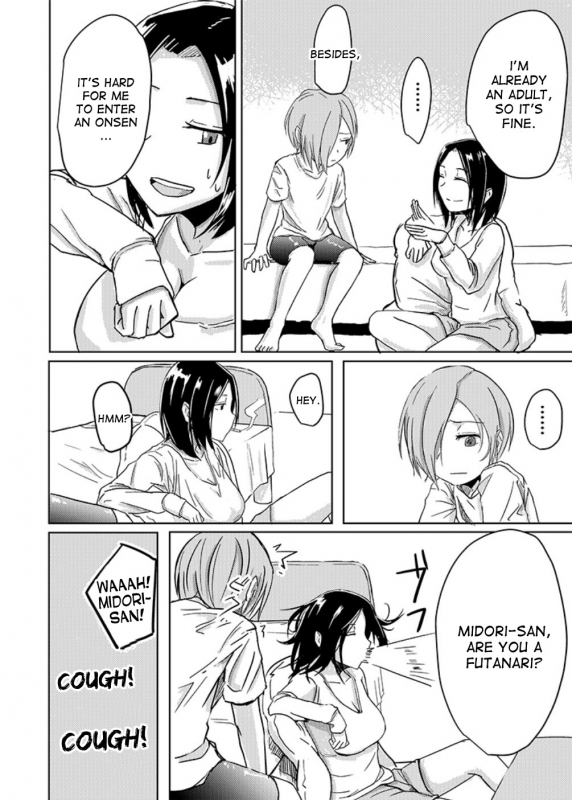 [Anegaoka Sanchoume (Okyuuri)] Kaeriuchi [English] [desudesu] [Digital]_07