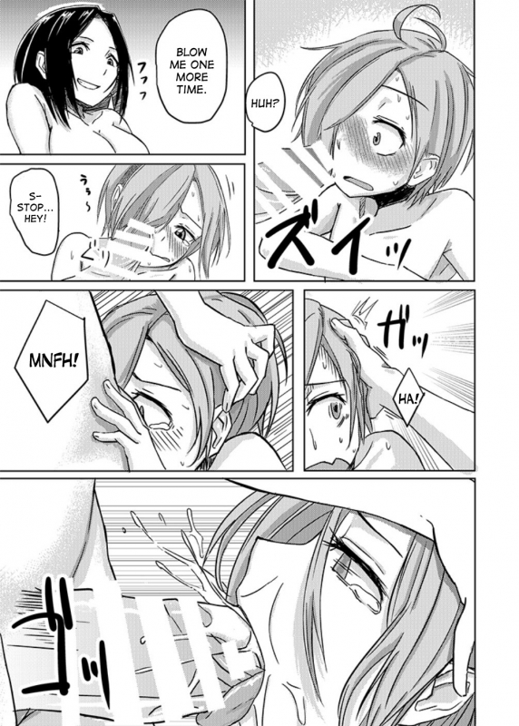 [Anegaoka Sanchoume (Okyuuri)] Kaeriuchi [English] [desudesu] [Digital]_20