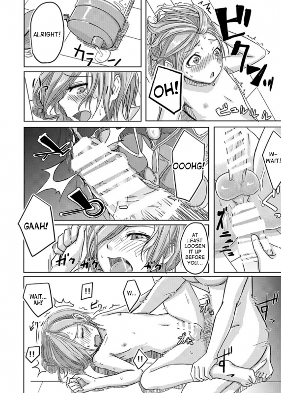 [Anegaoka Sanchoume (Okyuuri)] Kaeriuchi [English] [desudesu] [Digital]_23