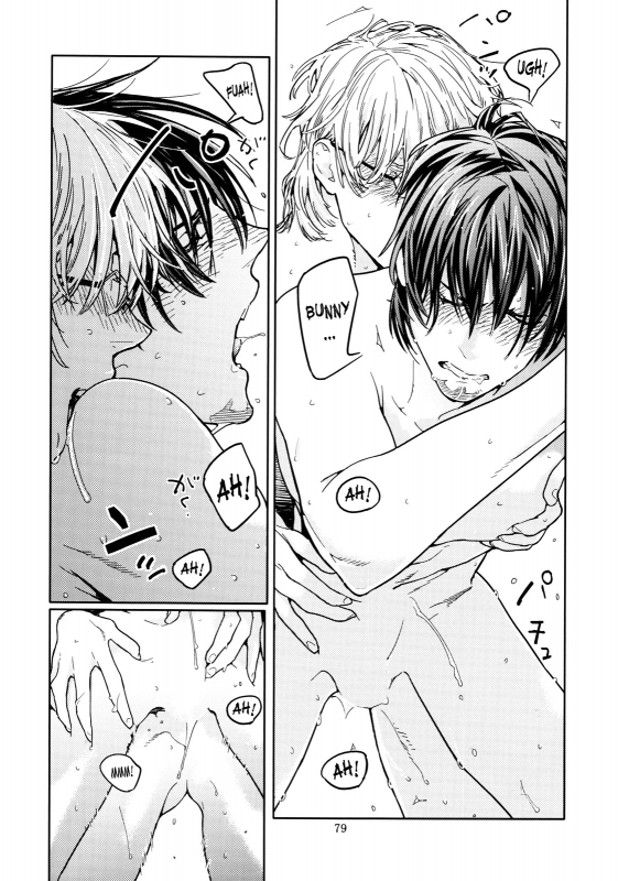 [Anettai Ajia Kikou (Watanabe Asia)] Candy Man 4 (Tiger & Bunny) [English] [SaHa]_77