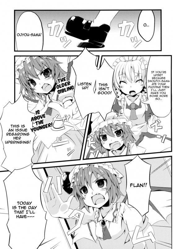 [Angelic Feather (Land Sale)] Flan Shitai! (Touhou Project) [English] =TV= [Digital]_03