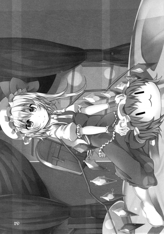 [Angelic Feather (Land Sale)] Hadaka de Tonjau Flan-chan (Touhou Project) [English] [Digital]_15