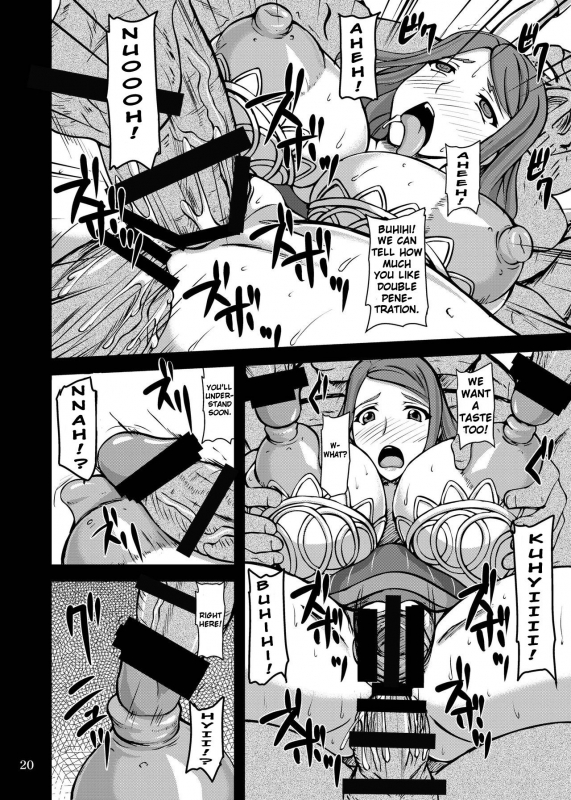 [Anglachel (Yamamura Natsuru)] Gyakushuu no Orc  Counterattacking Orcs (Dragon's Crown) [E_18