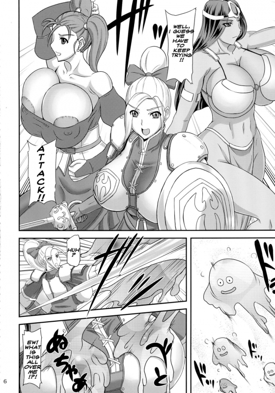 [Anglachel (Yamamura Natsuru)] HEROINES vs MONSTERS (Dragon Quest) ENG {bewbs666}_04