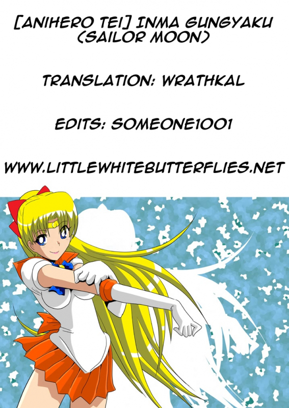[Anihero Tei] Lust Demons’ Assault (ENG) =Wrathkal+Someone1001=_26