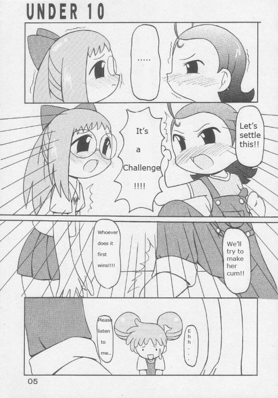 [Animal Ship (DIA)] Under 10 Special (Various) [English] [Rizel]_03