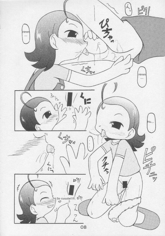 [Animal Ship (DIA)] Under 10 Special (Various) [English] [Rizel]_06