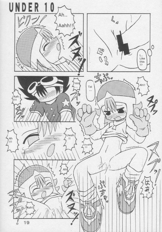 [Animal Ship (DIA)] Under 10 Special (Various) [English] [Rizel]_17