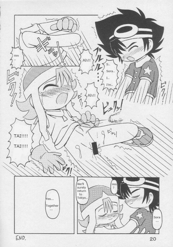 [Animal Ship (DIA)] Under 10 Special (Various) [English] [Rizel]_18