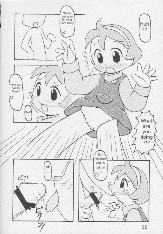 [Animal Ship (DIA)] Under 10 Special (Various) [English] [Rizel]_29