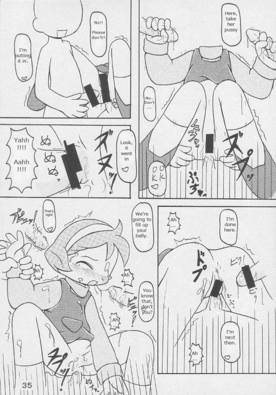 [Animal Ship (DIA)] Under 10 Special (Various) [English] [Rizel]_32