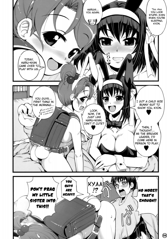 [Anklet-Girl (Tousei Oume)] Kyon Imouto Usausa Randoseru (The Melancholy of Haruhi Suzumiya) [ENG_04