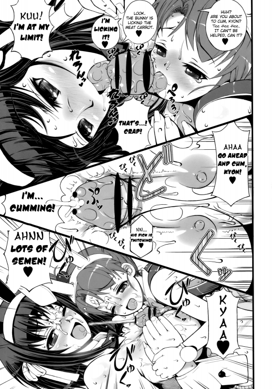 [Anklet-Girl (Tousei Oume)] Kyon Imouto Usausa Randoseru (The Melancholy of Haruhi Suzumiya) [ENG_09