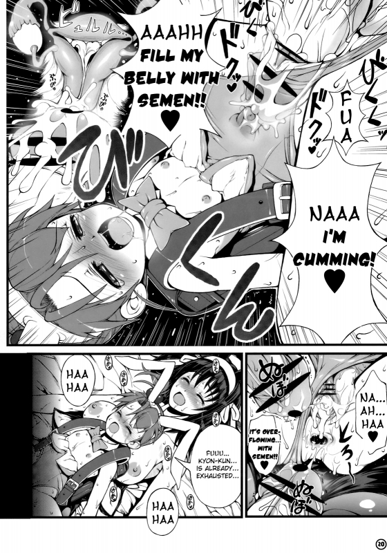 [Anklet-Girl (Tousei Oume)] Kyon Imouto Usausa Randoseru (The Melancholy of Haruhi Suzumiya) [ENG_20