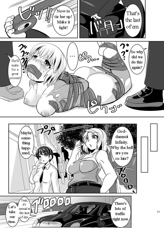 [Ankoku Marimokan (marimo)] THE INFINITY ~Super Heroine Ishukan Shussan~ [English] [maipantsu] [Digita_11