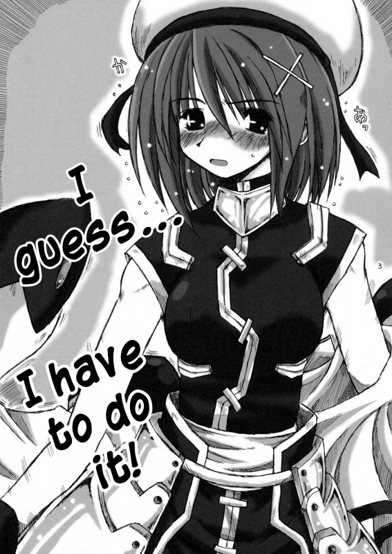 [Ankoku-Bousougumi (Ainu Mania)] Please Captain Yagami! (Magical Girl Lyrical Nanoha StrikerS) [Englis_01