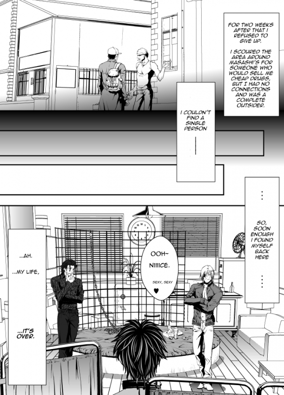 [Anon] Pet Keiyaku_14