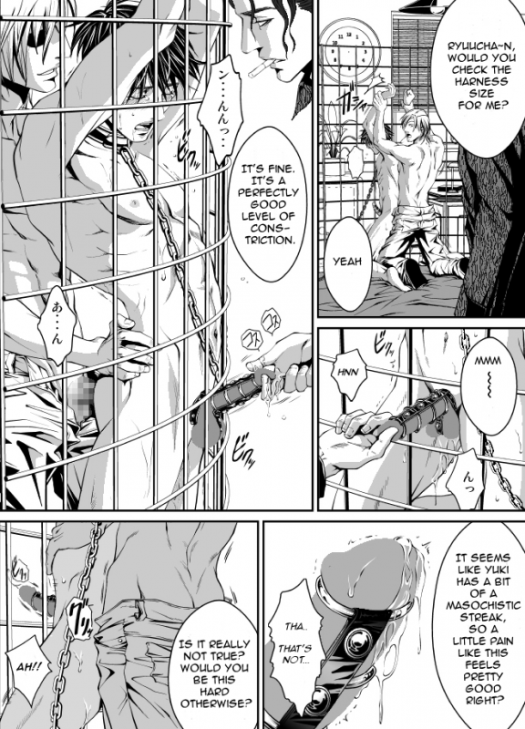 [Anon] Pet Keiyaku_26