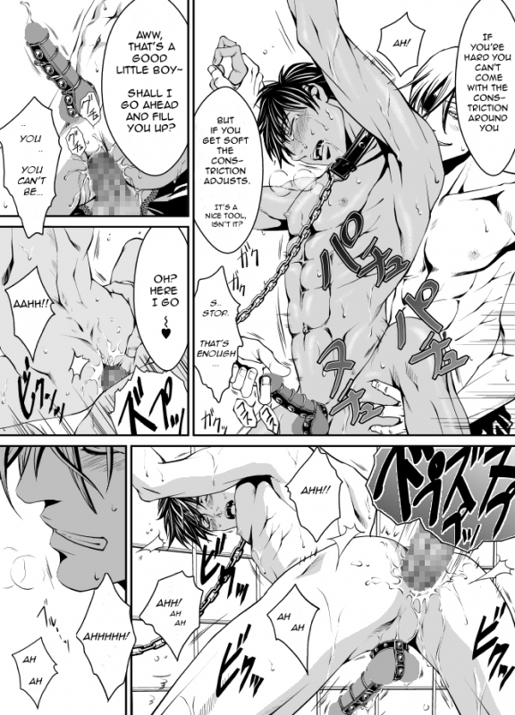 [Anon] Pet Keiyaku_27