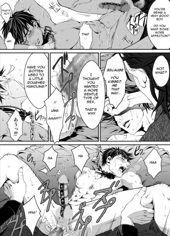 [Anon] Pet Keiyaku_34