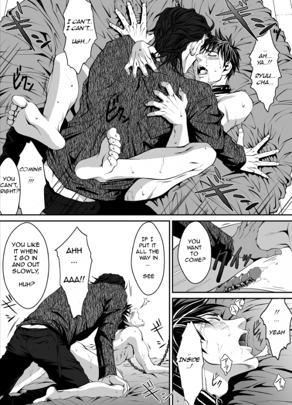 [Anon] Pet Keiyaku_35