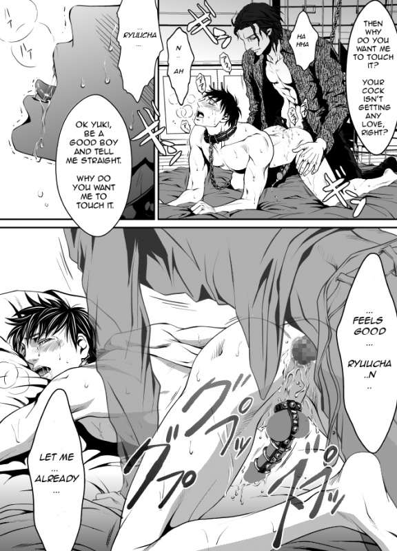 [Anon] Pet Keiyaku_37