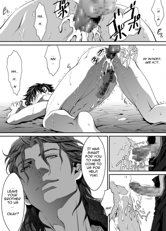 [Anon] Pet Keiyaku_39