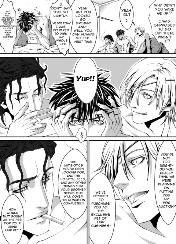 [Anon] Pet Keiyaku_42