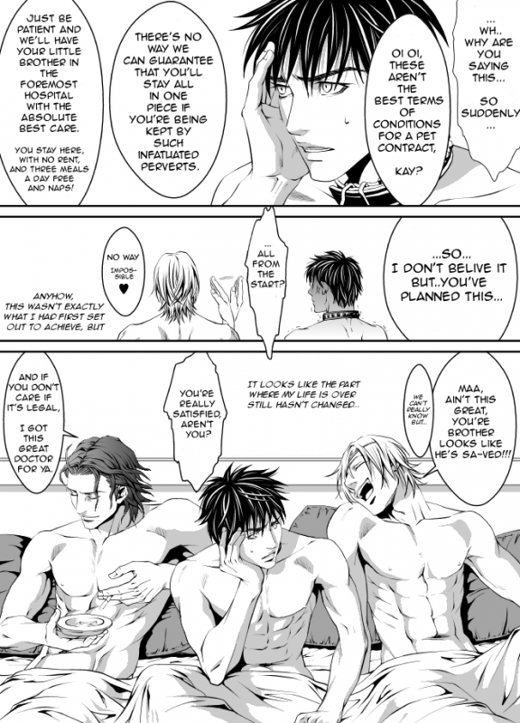 [Anon] Pet Keiyaku_43