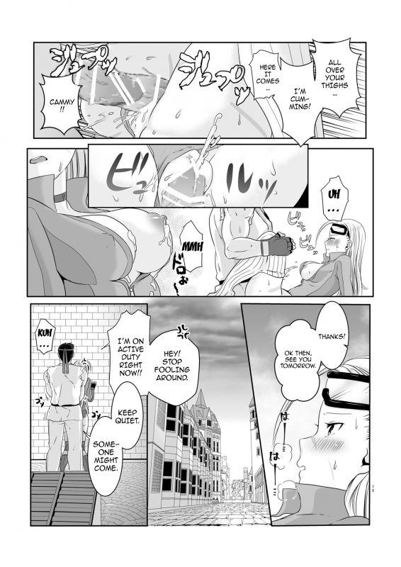 [Ant Colony (Ari)] ArraCos Cammy no Kouryakuhou (Street Fighter V) [English] [Bangorl+Mistersoftee]_12