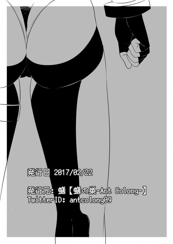 [Ant Colony (Ari)] ArraCos Cammy no Kouryakuhou (Street Fighter V) [English] [Bangorl+Mistersoftee]_33