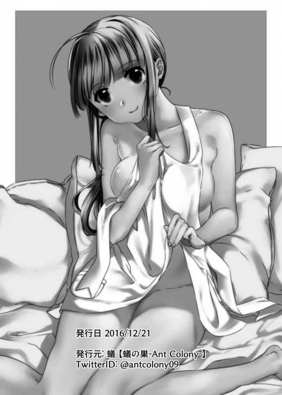 [Ant Colony (Ari)] Clare no Houyouryoku (Harvest Moon) [English] {Hennojin}_17