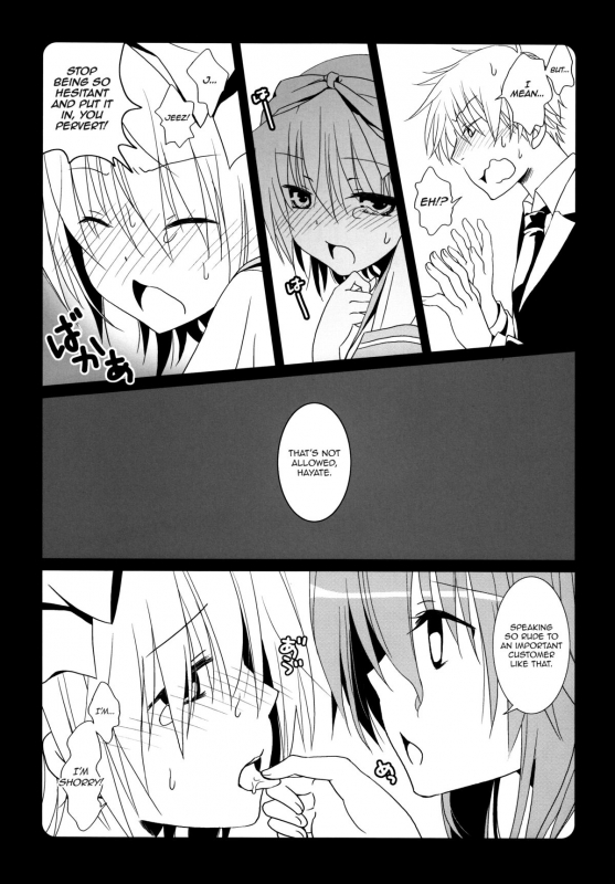 [Anteeksi (Sasami Torino)] Maid-San Wa Miteru Dake! (Hayate No Gotoku!) [English] =SW + Ero Manga Girl_11
